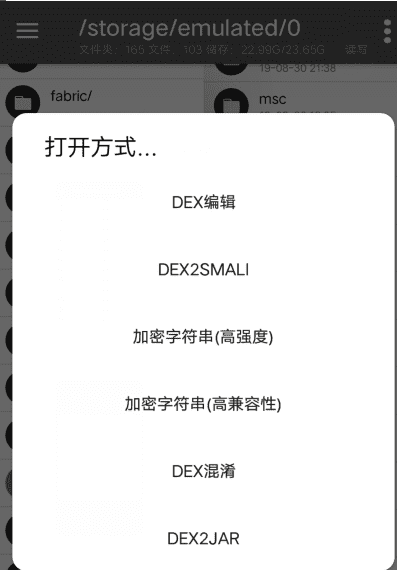 NP管理器吾爱新版v3.0.99中文最新版