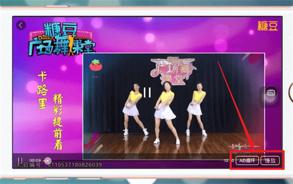 糖豆app减肥广场舞版8.2.7 会员专业版